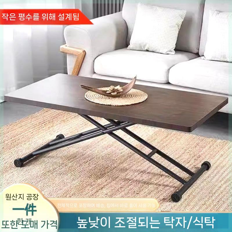 쇼파 접이식 거실 식탁테이블 식탁 테이블 조절 티테이블 좌탁 좌식 높이 우드 - 상세 이미지 3