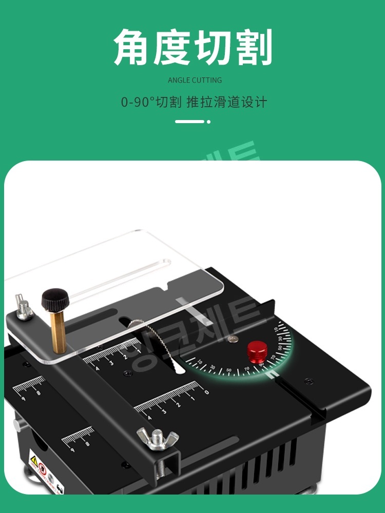 테이블쏘 조기대 셀프 인테리어 나무 재단 다기능 패널  제트 베어메탈+사용한단순버전 - 상세 이미지 4