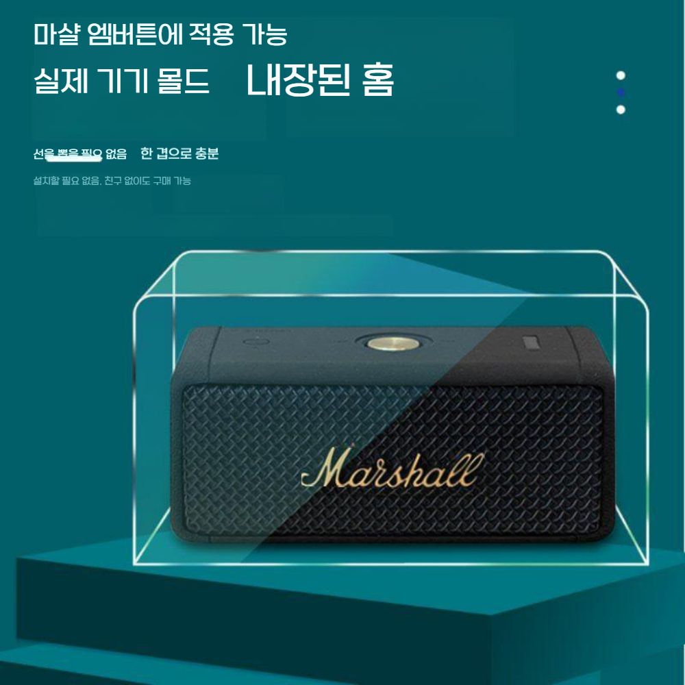 마샬 엠버튼 3세대 스피커 더스트 아크릴 투명 커버 2세대 보호 커버 - 상세 이미지 2
