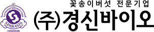 [경신바이오] 발효꽃송이버섯 효소 천 베타글루칸 현미 유기농 꽃송이버섯 90포, 1개월