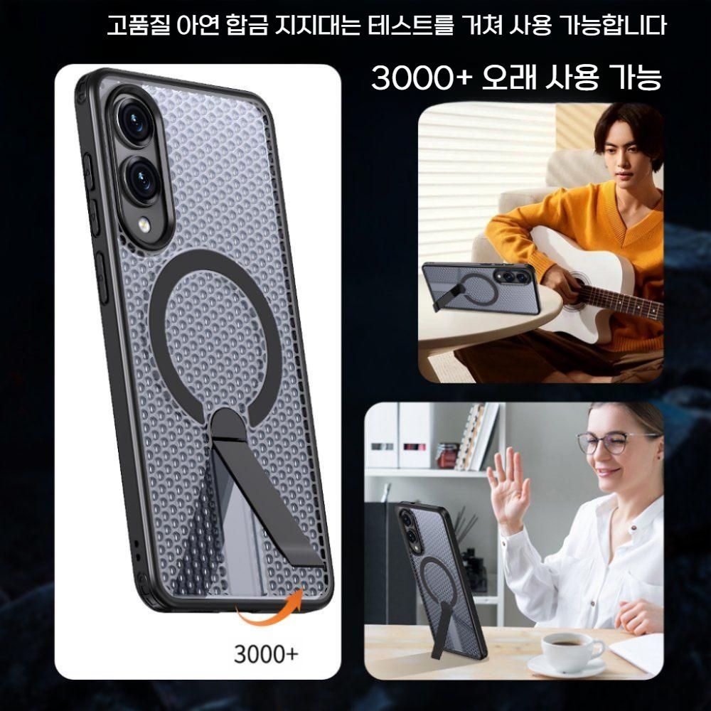 갤럭시s25 엣지 맥세이프 투명 케이스 벌집 냉각 실리콘 커버 이미지 7