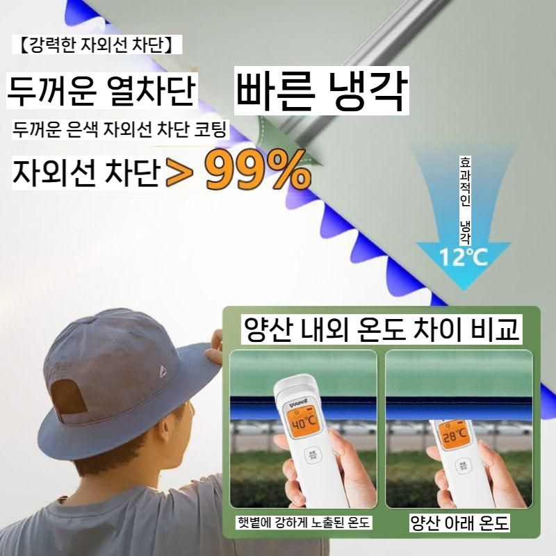 초대형 파라솔 야외 캠핑 해변 그늘막 접이식 2.5x2m 짙은 녹색