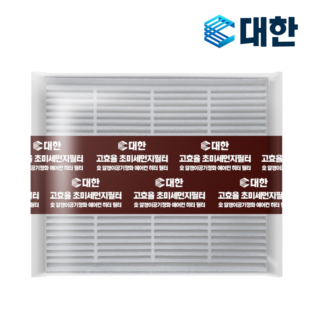 [호환] 대한 PM1.0 숯알갱이 활성탄 차량용 자동차 에어컨 항균 필터 KC118