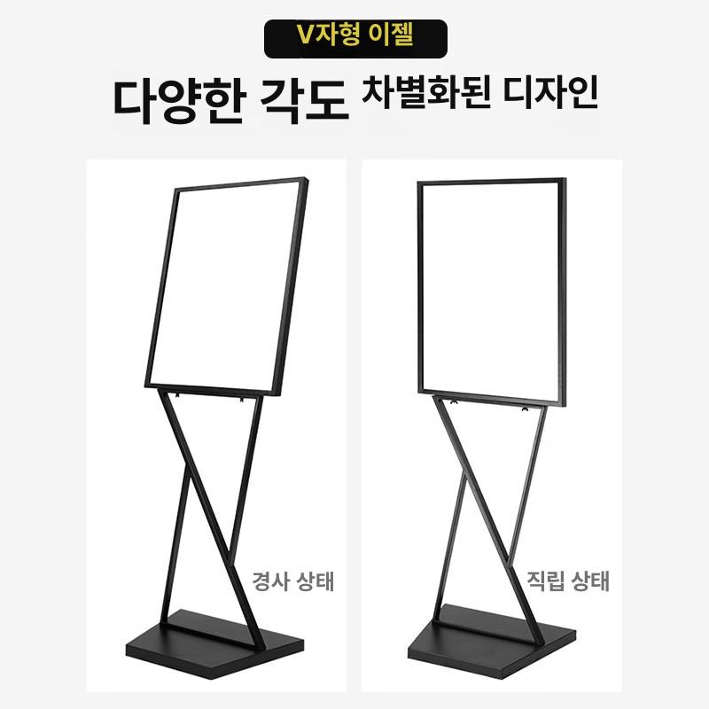 대형 액자 받침대 거치대 액자받침대 사진 웨딩사진 프레임 갤러리 결혼식 검정색 이중봉 소형 50x70cm 강화형