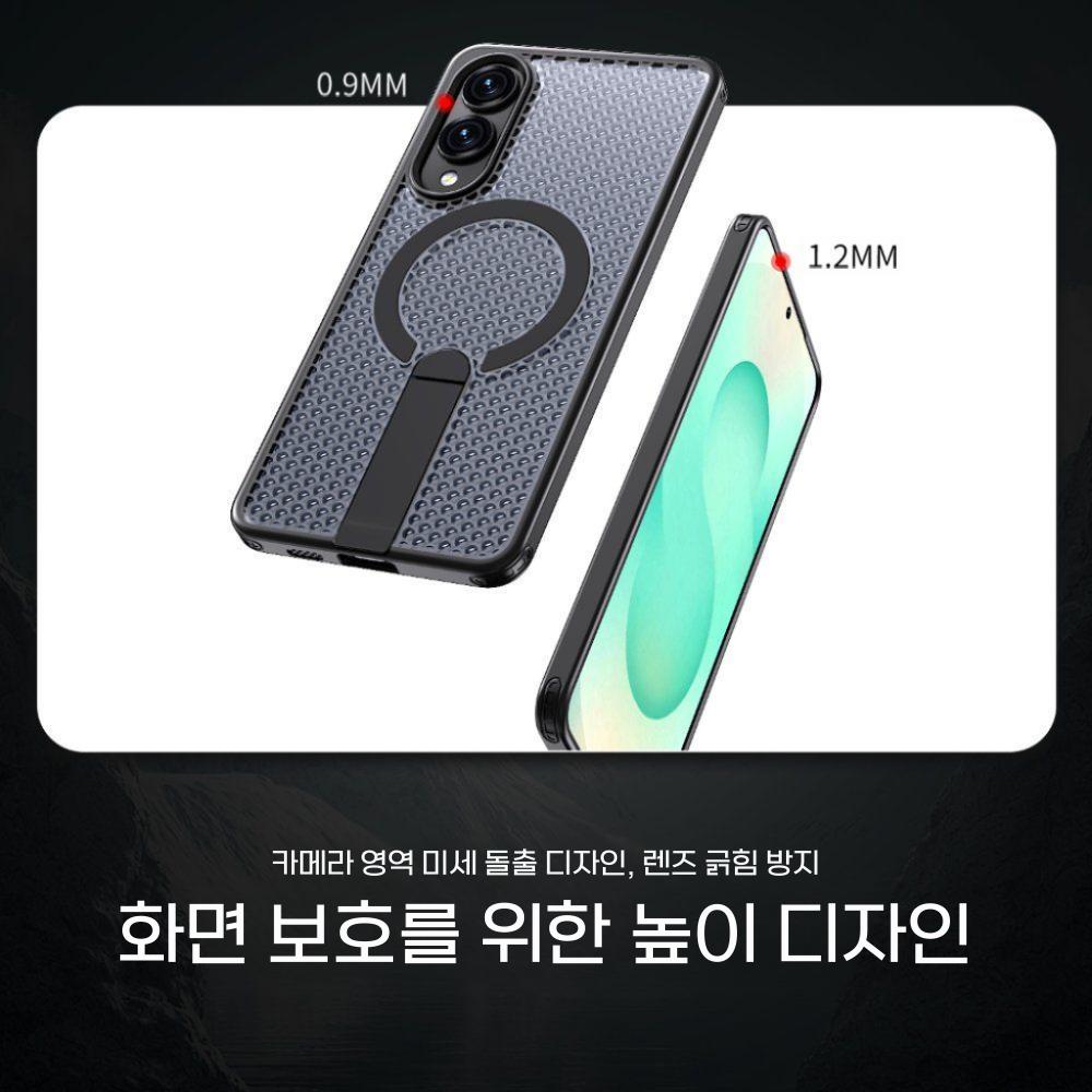 갤럭시s25 엣지 맥세이프 투명 케이스 벌집 냉각 실리콘 커버 이미지 8