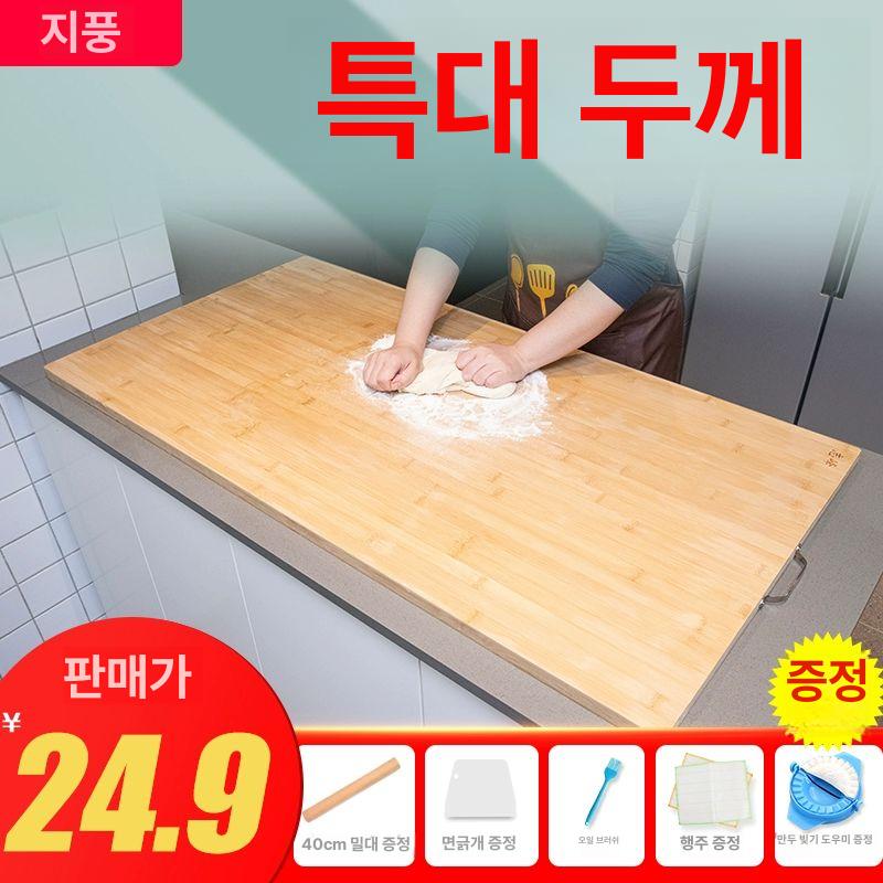 대형 나무도마 작업대 베이커리 플레이팅 베이킹 밀림방지 50x35x1.8cm - 상세 이미지 2