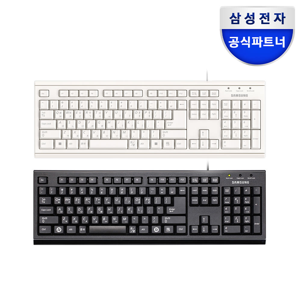 키보드 측면 높이조절