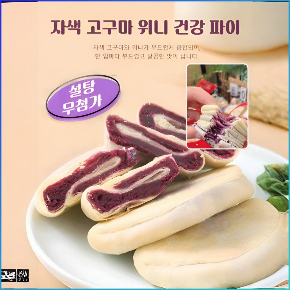 0 설탕자색 위니 건강 파이 영양떡 짙은 보리 향기 가벼운 식사 대용 잡곡전 맛있고 배부르다/0 트랜스지방산/천연 성분 : 리라벨 유한회사