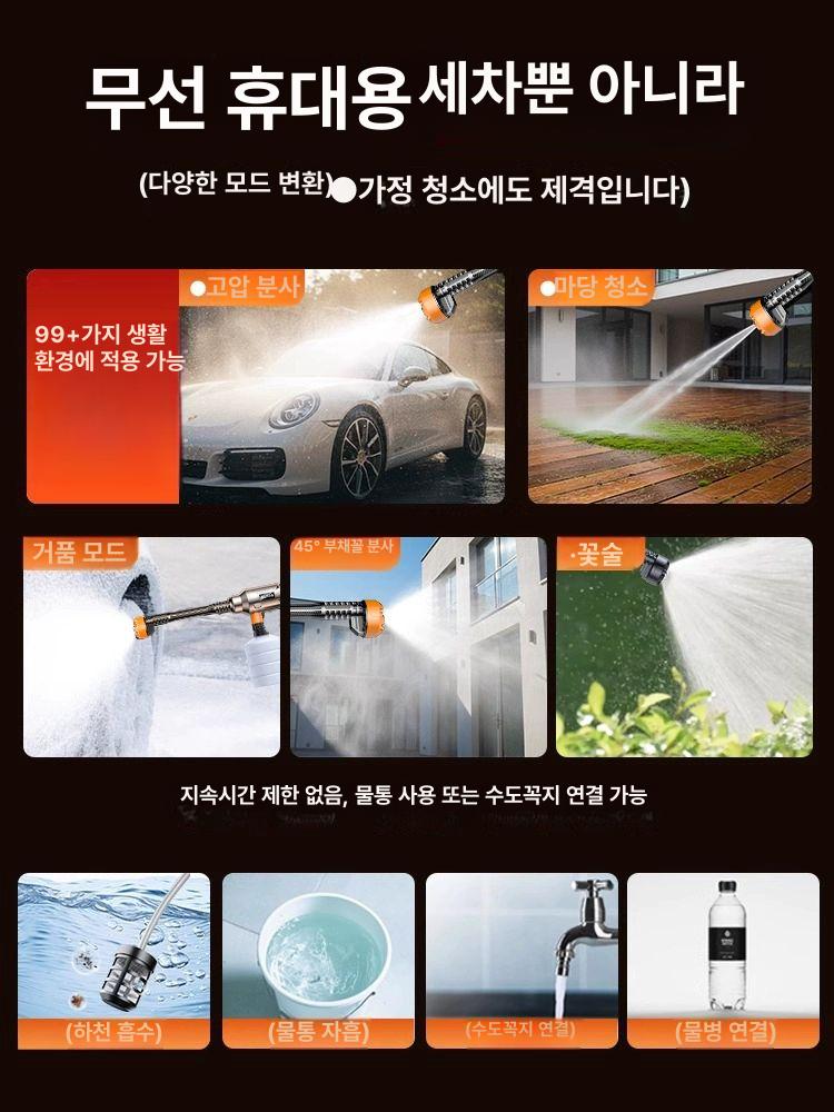 고급 브러시 고압 무선 세차기 고압세차 세차용품 무선세차 충전식세차 세차건 고압청소 독일 9세대 무브러시 최고급 - 상세 이미지 5