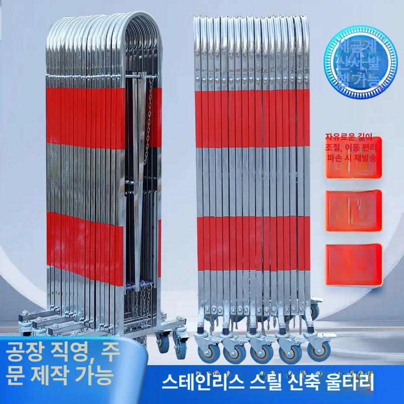 스텐자바라문 교문 공장 주차장 자바라문 이동식 빨강 1.1mx3m - 상세 이미지 2
