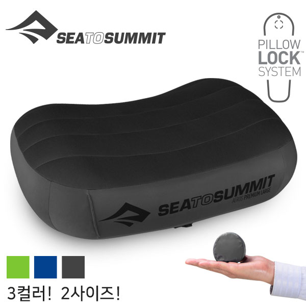 씨투써밋 에어로 필로우 프리미엄 베개 RG 에어 - 상세 이미지 2