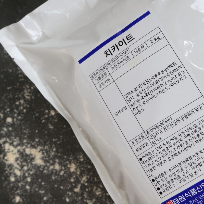 태원식품 치킨염지제 고급형 치카이트 2KG 치카이드 칙카이드 칙카이트 닭염지제 - 상세 이미지 2