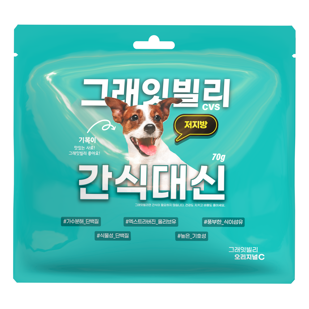 그래잇빌리 오리지널 C 케어 피크닉팩 - 상세 이미지 4