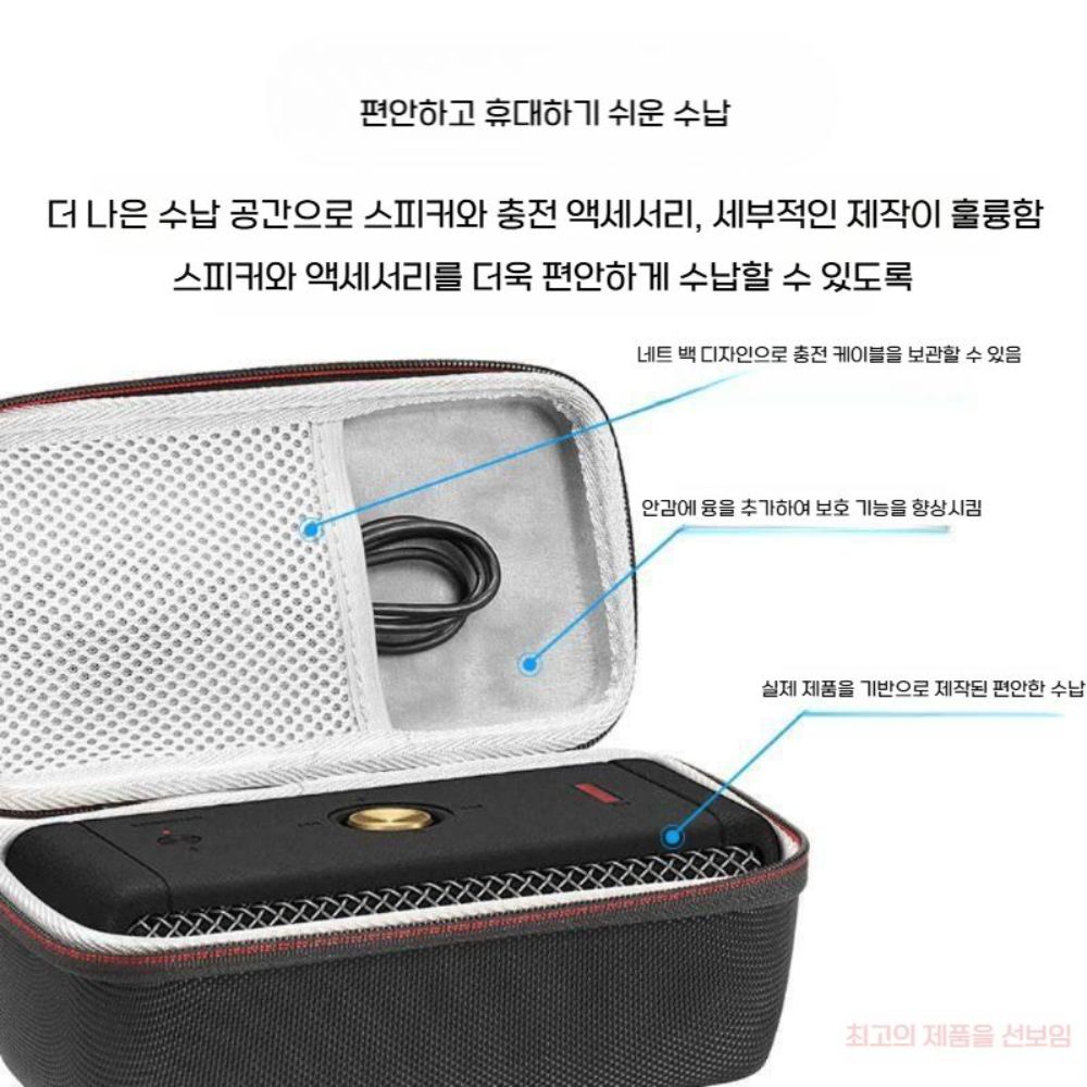 마샬 엠버튼3 스피커 보호 가방 하드 쉘 핸드백 파우치 스트랩 - 상세 이미지 4