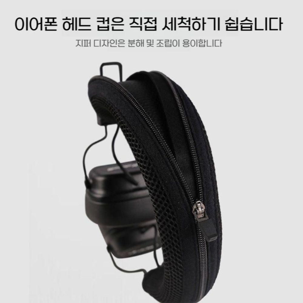 마샬 메이저 5세대 헤드 빔 커버 크로스 보호 패드 머리띠 - 상세 이미지 4