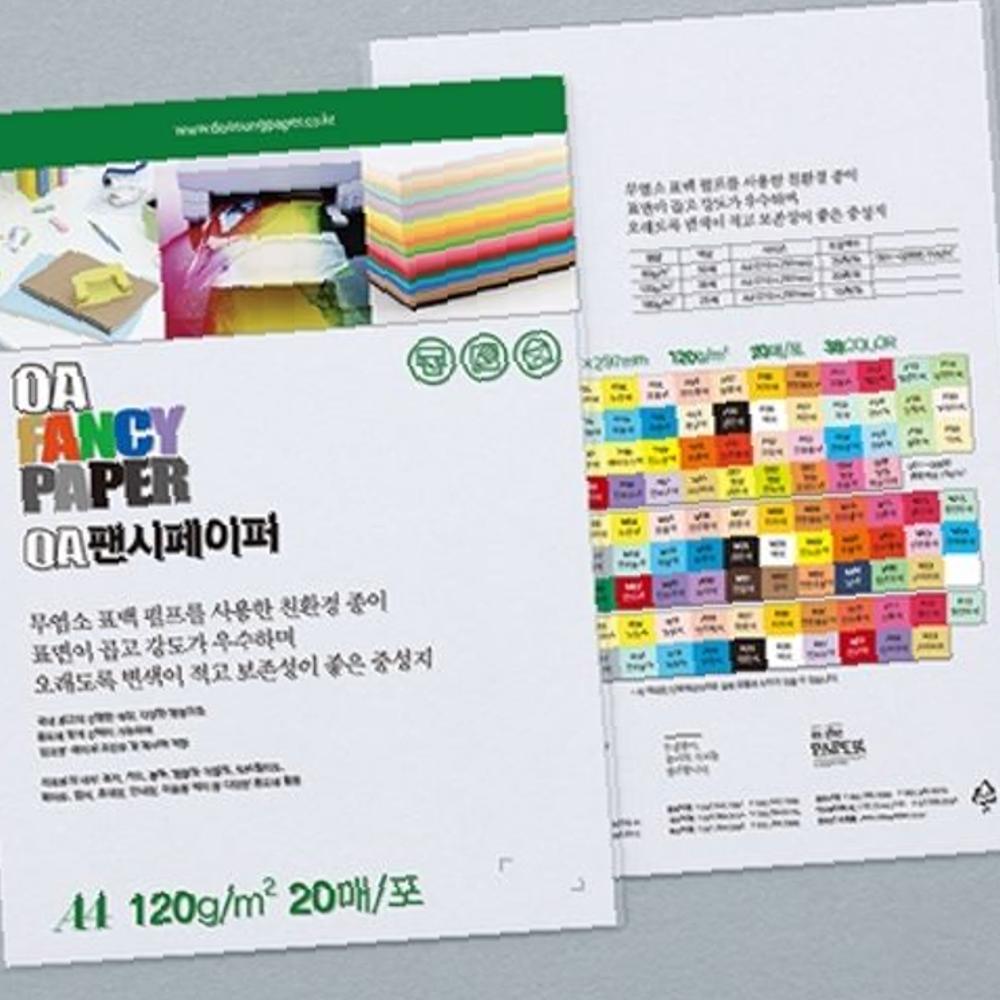 두성 OA팬시페이퍼A4 120g M26 백색/20매 봉(1개입) : 믿음가득장터