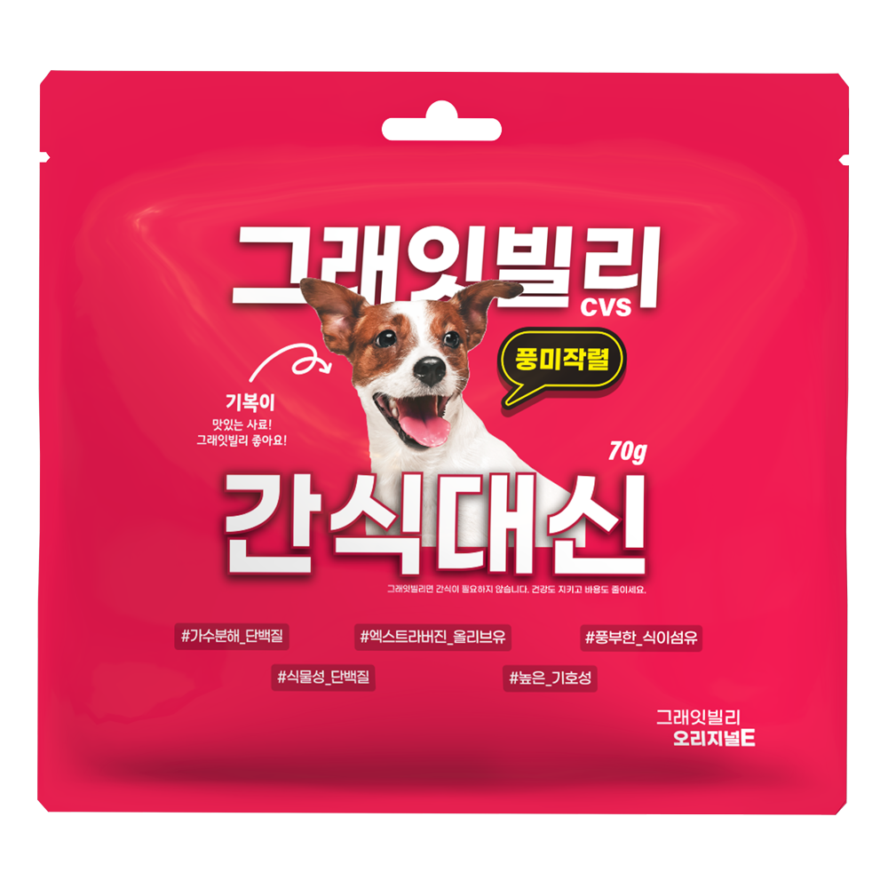 그래잇빌리 오리지널 E 풍미작렬 피크닉팩 - 상세 이미지 4