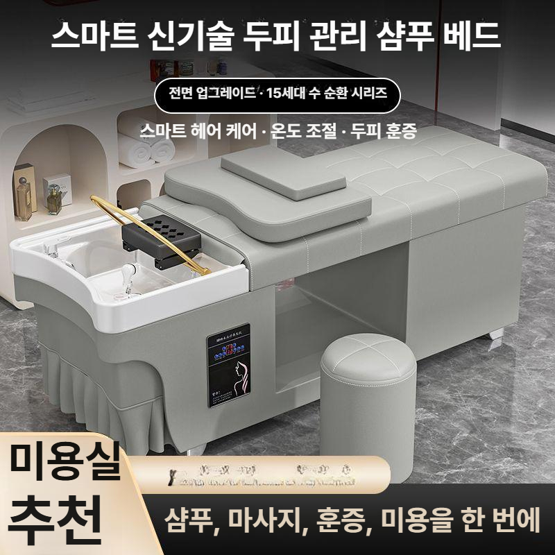 샴푸 베드 세면대 미용실 샴푸대 머리 누워서 노인용 헤드 편리한 샴푸의자 회색 - 상세 이미지 5