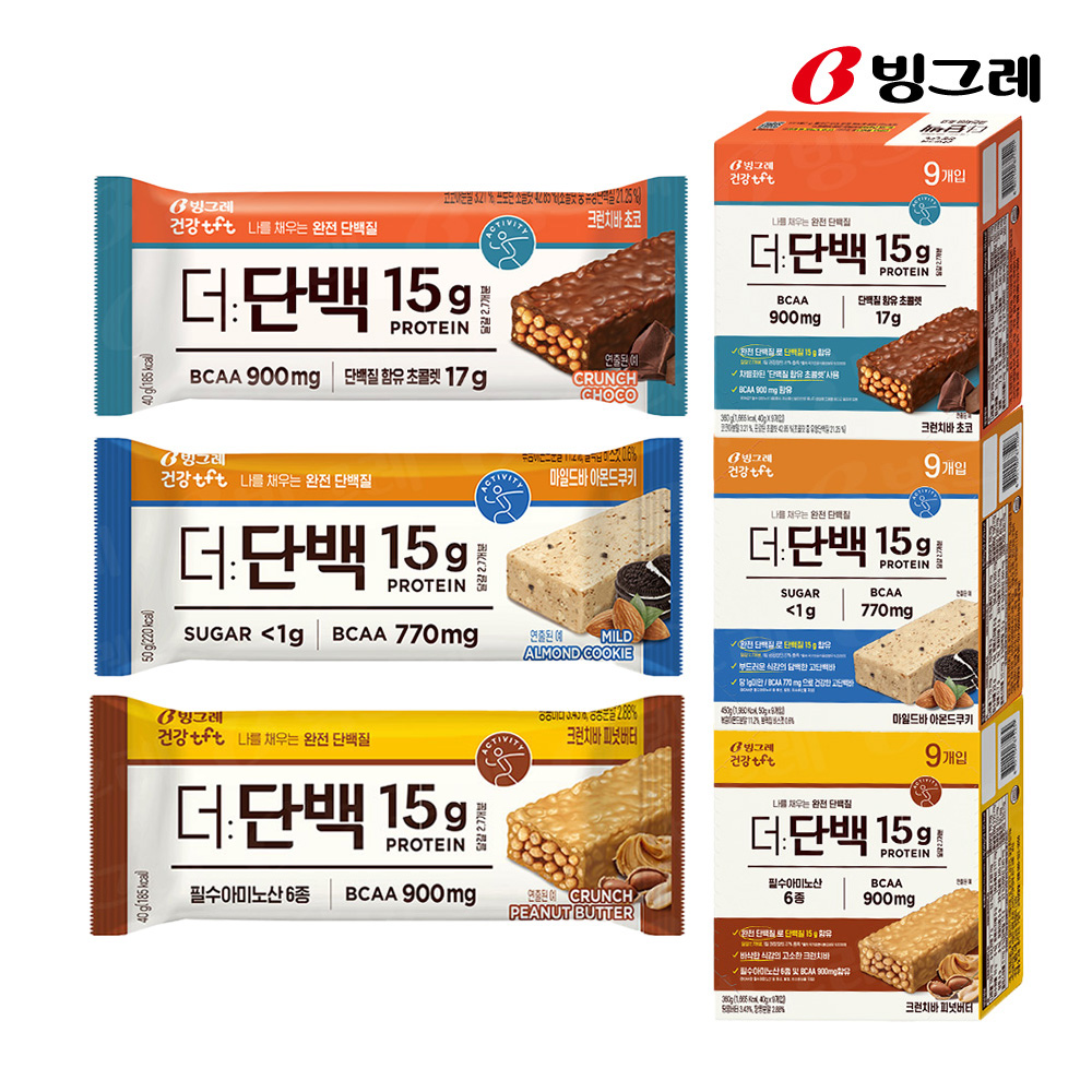 빙그레 더단백 프로틴바 3종 혼합구성 담기 (초코 피넛버터 아몬드쿠키 택) - 상품 이미지