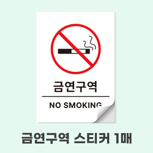 아크릴간판 스카시 입체글자 스테인리스 글씨 현판 글자 레터링 셀프간판 제작 - 상세 이미지 2