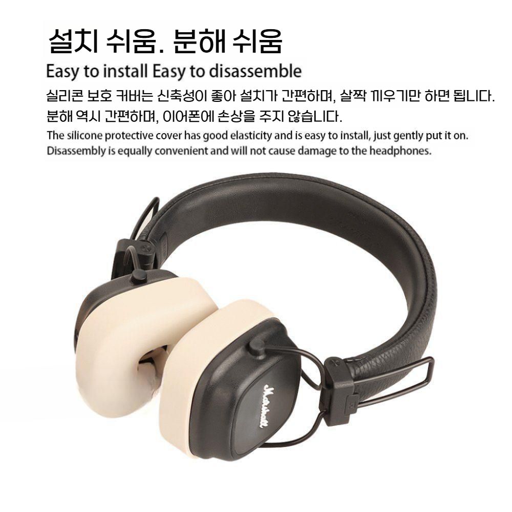 마샬 메이저 5세대 헤드폰 이어 패드 헤드셋 커버 쿠션 귀마개 헤드폰캡 - 상세 이미지 3