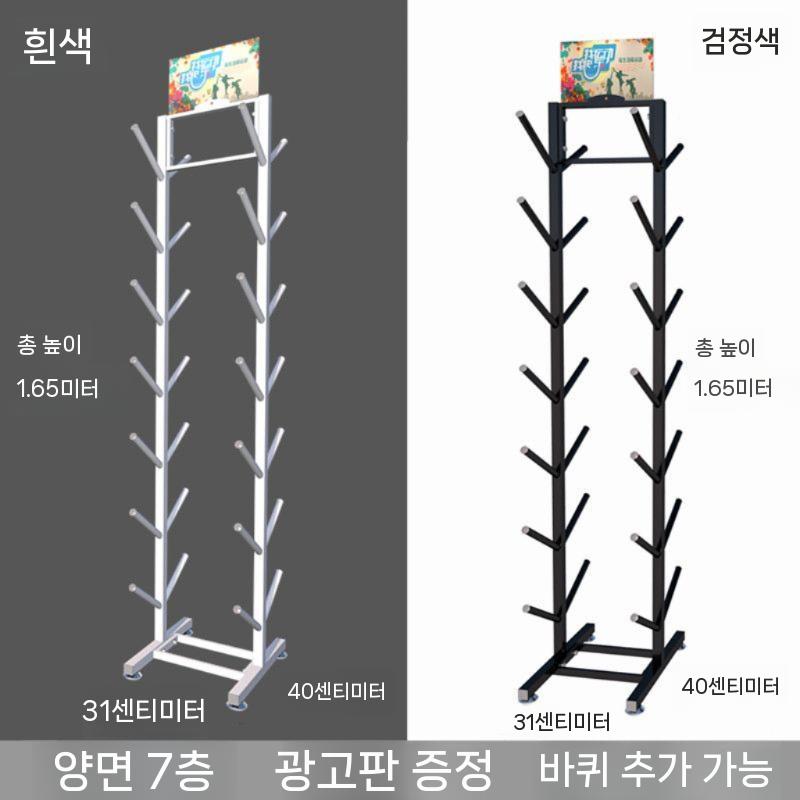 스케이트보드랙 스노우 보드 스케이트 입문용 롱보드 데크 스키 - 상세 이미지 3
