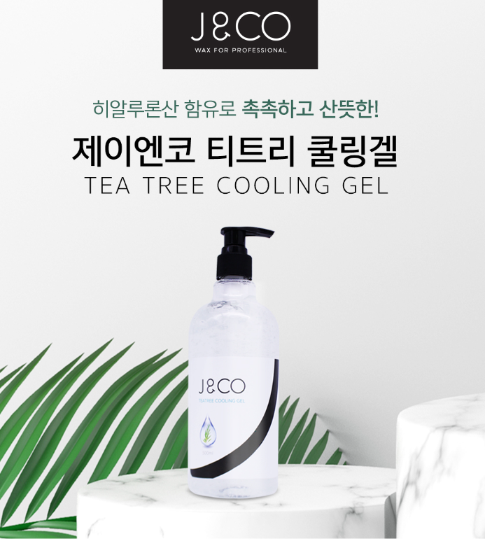 제이엔코 티트리 쿨링겔500ml 에프터 젤 왁싱 - 상세 이미지 2