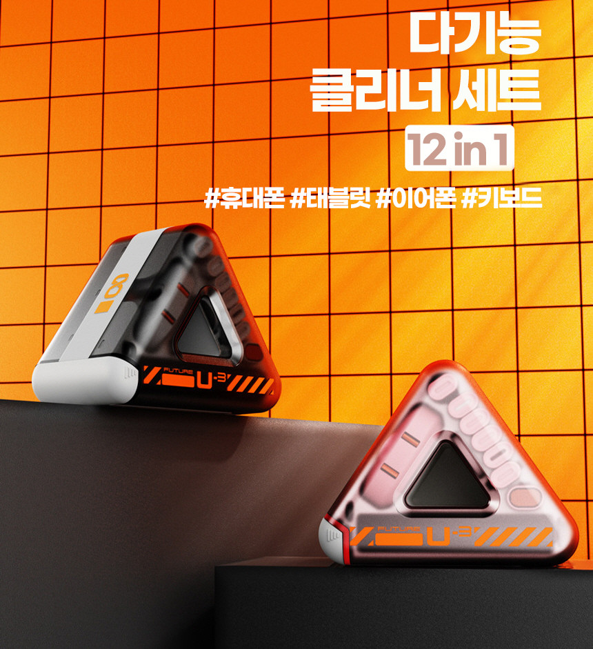 Gograb 12in1 디바이스 청소키트 에어팟 이어폰 거치대 연필꽂이 겸용 - 상세 이미지 5