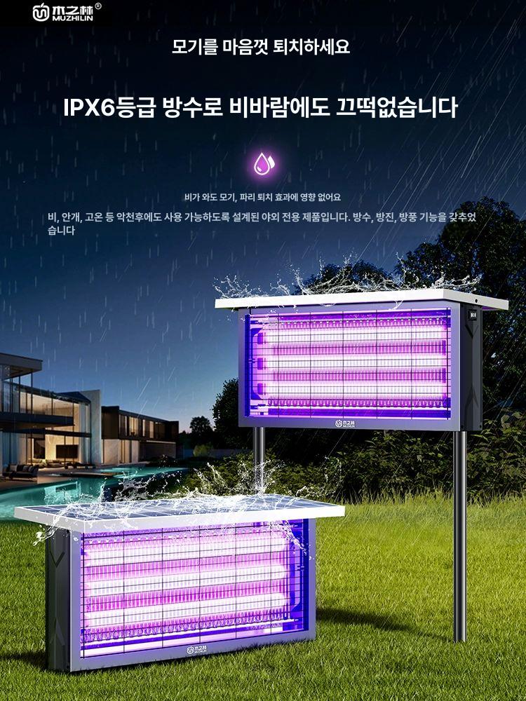 태양열 해충퇴치기 야외 농장 과수원 태양광 모기 벌레 전기 기본형 4W 듀얼파이프 80 - 상세 이미지 4