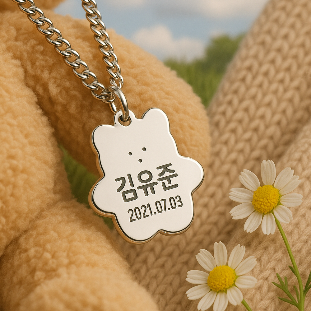 호랑이 얼굴 미아방지 목걸이 써지컬스틸 아기 유아 어린이