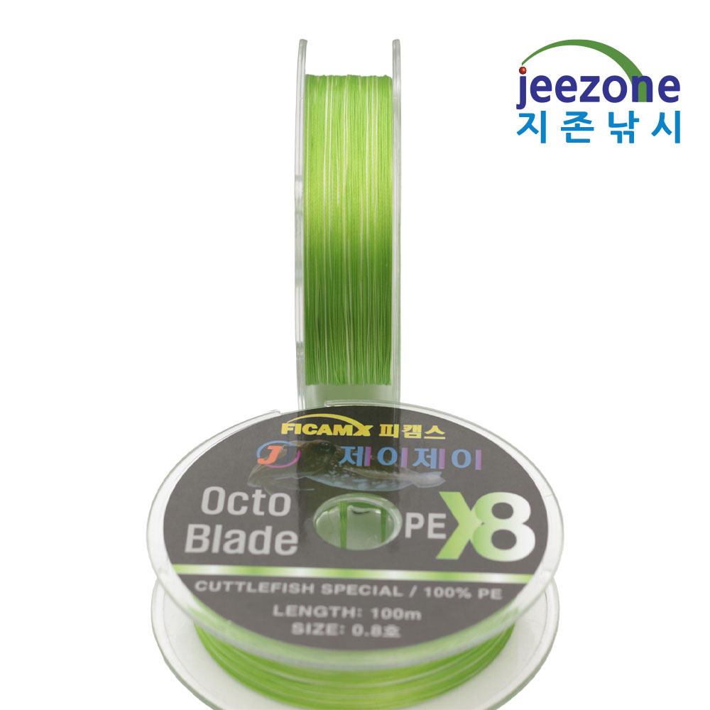 제이제이 8합사 0.8호 PE라인 쭈꾸미합사 갑오징어합사 - 상세 이미지 4