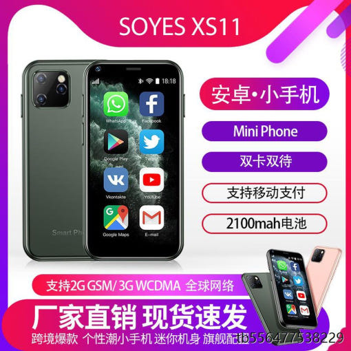 thumbnail-1