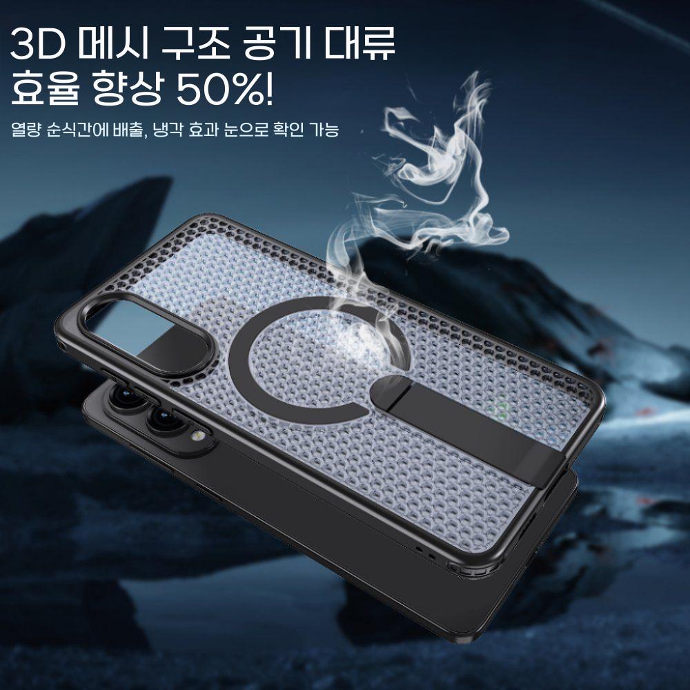 갤럭시s25 엣지 맥세이프 투명 케이스 벌집 냉각 실리콘 커버 - 상세 이미지 5