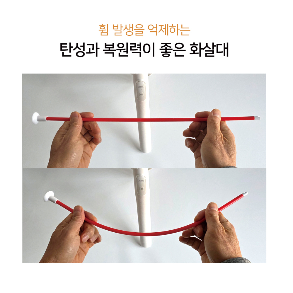 금메달 양궁 익스트림세트 어린이 양궁 장난감 놀이 게임 활 - 상세 이미지 5