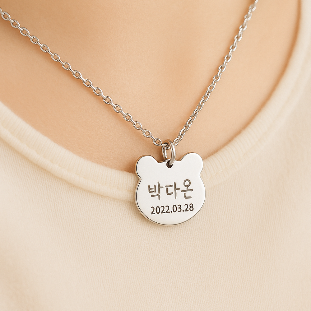 호랑이 얼굴 미아방지 목걸이 써지컬스틸 아기 유아 어린이