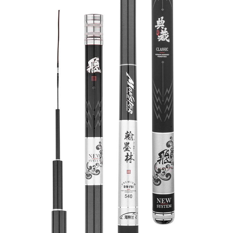 마리수 바다민장대 낚시대 볼락 돌돔 민장대 바다 장대 한무림 540 - 상세 이미지 5
