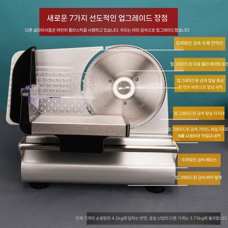 냉동삼겹살 소형육절기 가정용육절기 기계 슬라이서 - 상세 이미지 4
