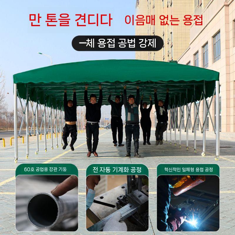 자바라 전동 천막 이동식 수납 접이식 텐트 발코니 대형 행사용(1) - 상세 이미지 4