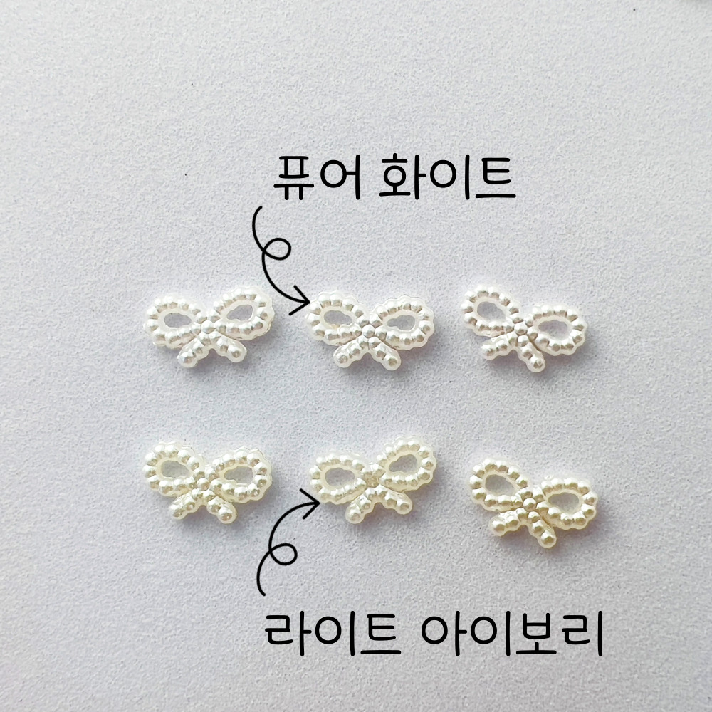 숏다리 진주 리본 1cm 네일파츠 아트재료 - 상세 이미지 2