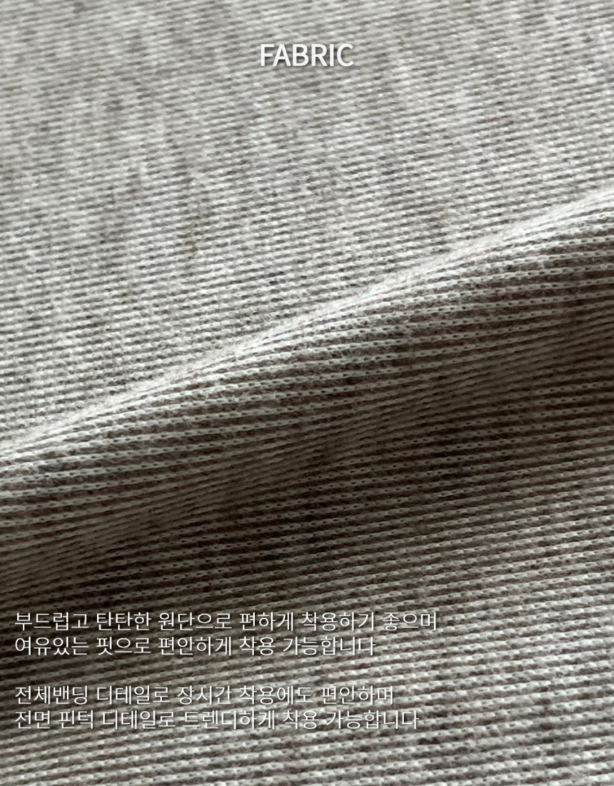 남자편한바지 남자와이드팬츠 밴딩 스판 핀턱 - 상세 이미지 5