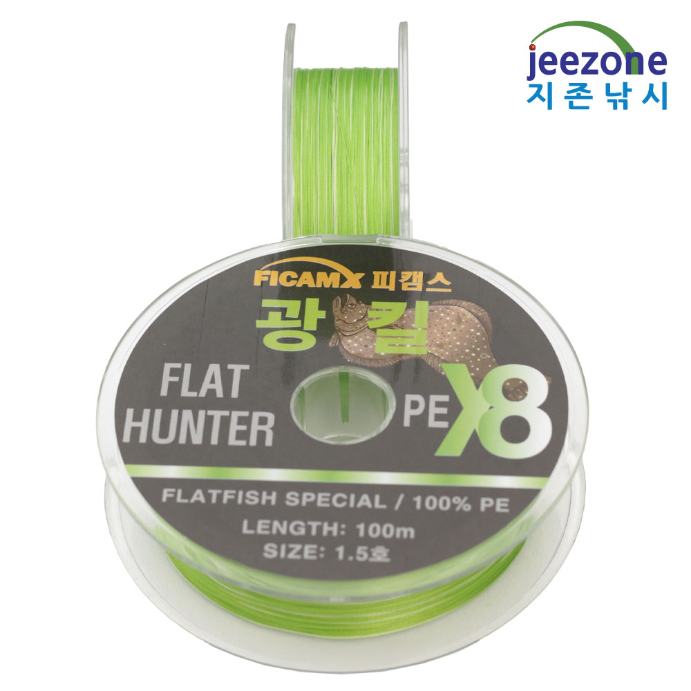 광킬 8합사 1.5호 PE라인 광어합사 합사줄 이미지 7