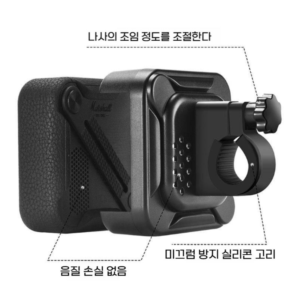 마샬 윌렌 2세대 자전거 오토바이 거치대 고정 클립 커버 케이스 - 상세 이미지 2
