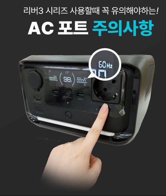 에코플로우 리버3 UPS 파워뱅크 자가 발전기 저소음 휴대용 캠핑용 소형 - 상세 이미지 4