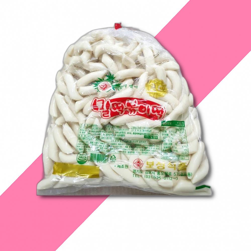보성 밀떡볶이 소 2KG x10개 : 미라클홀세일