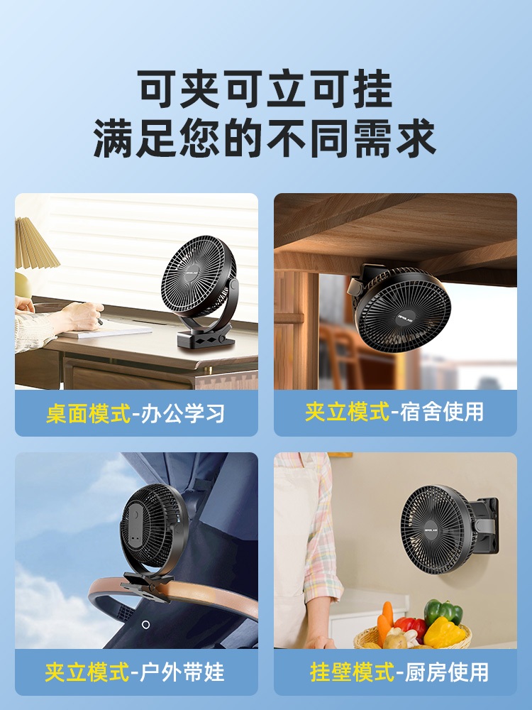 집게선풍기 집게형 클립형 클립 무선 탁상용 탁상 유모차 휴대용 캠핑 소형 - 상세 이미지 5