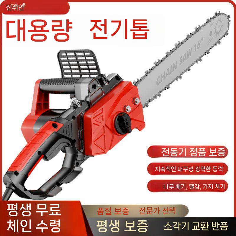 고출력 유선 전기톱 전동톱 기계톱 체인톱 목공 목재(1) - 상세 이미지 2