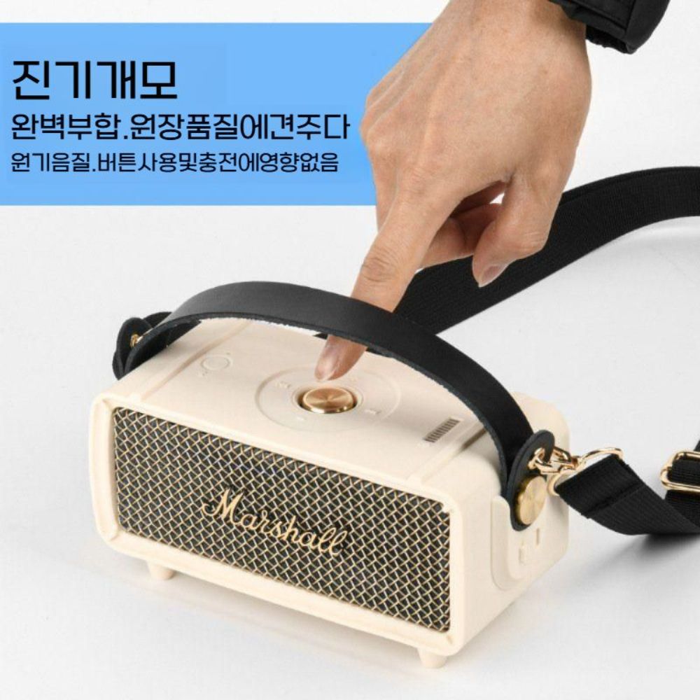마샬 엠버튼 3세대 스피커 케이스 실리콘 보호 커버 그립 핸드 레이드 어깨끈 스트랩 - 상세 이미지 4