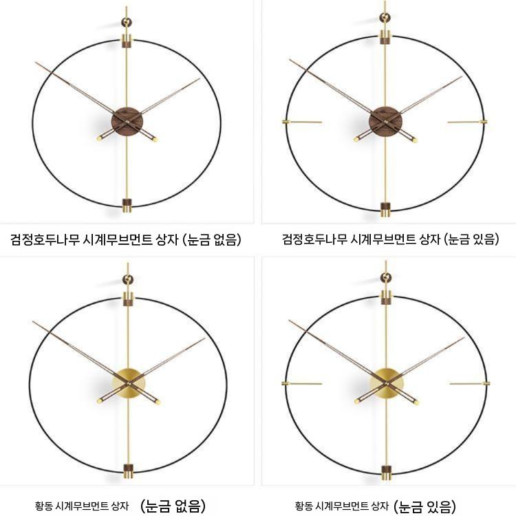 거실 벽시계 대형 벽걸이시계 디자인 벽걸이 무소음 이미지 6