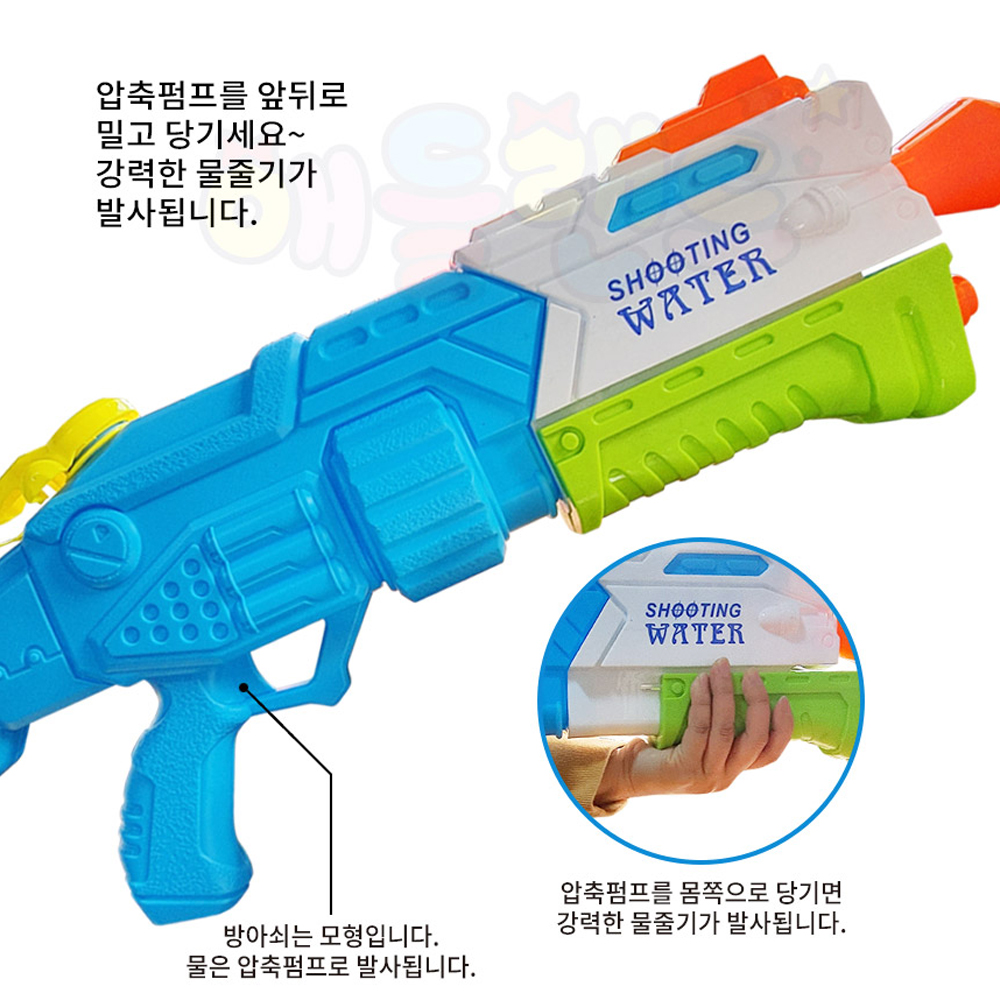 [N배송] 메이사 워터건 2개세트 + 보안경 선물 대형 물총 물놀이 축제 - 상세 이미지 5