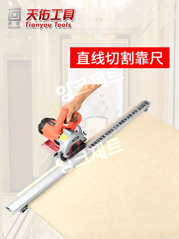 원형톱 가이드레일 공방 소형 트리머 포지셔닝 눈금자 제트 길이95cm+가장긴클립은85cm - 상세 이미지 2